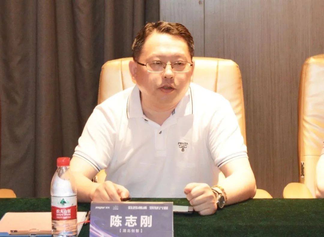 开云体育 kaiyun.com 官网入口浪潮新基建举办银河联盟2023生态伙伴会议（湖北站）(图4)