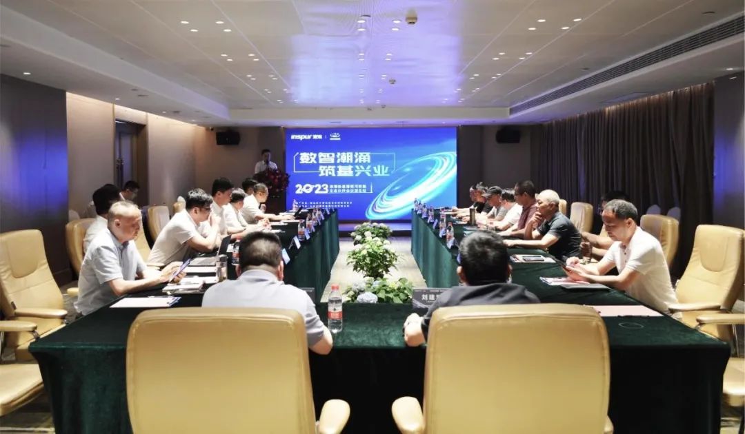 开云体育 kaiyun.com 官网入口浪潮新基建举办银河联盟2023生态伙伴会议（湖北站）(图1)
