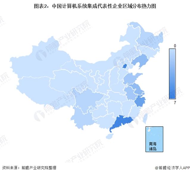 开云体育 开云官网【行业深度】洞察2021：中国计算机系统集成行业竞争格局及市场份额(附市场集中度、企业竞争力评价等)(图2)