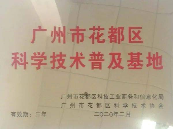 开云体育 开云平台计算机工程学院 “互联网+”大时代的来临我们将会是这个时代的佼佼者！(图7)