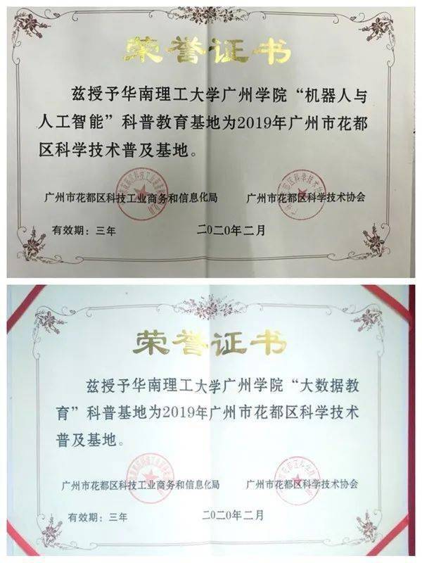 开云体育 开云平台计算机工程学院 “互联网+”大时代的来临我们将会是这个时代的佼佼者！(图8)