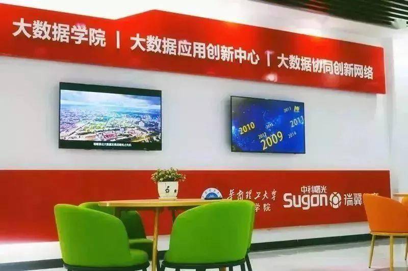开云体育 开云平台计算机工程学院 “互联网+”大时代的来临我们将会是这个时代的佼佼者！(图4)