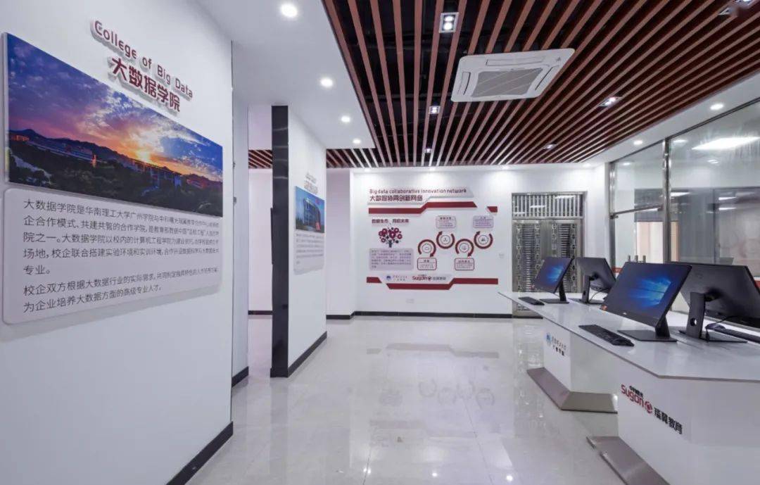 开云体育 开云平台计算机工程学院 “互联网+”大时代的来临我们将会是这个时代的佼佼者！(图13)