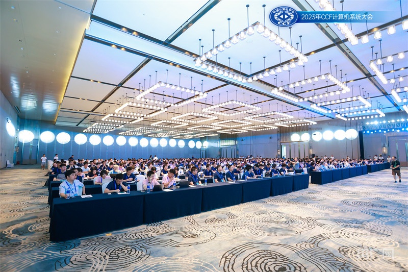 Kaiyun 开云体育2023年CCF计算机系统大会在南昌召开(图1)