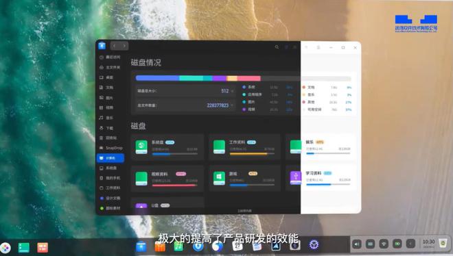 Kaiyun 开云体育挑战windows国产系统正式宣布：永久免费！(图5)