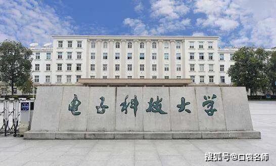 开云 开云体育官网2020高考：网络工程专业的7大院校推荐就业率几乎100%！(图4)