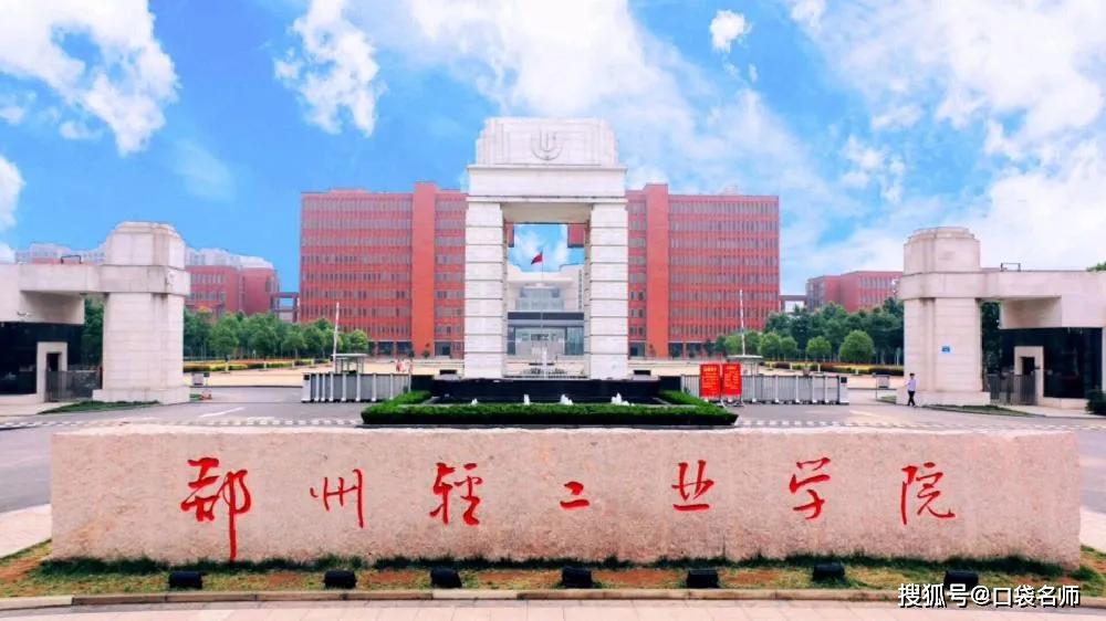 开云 开云体育官网2020高考：网络工程专业的7大院校推荐就业率几乎100%！(图14)