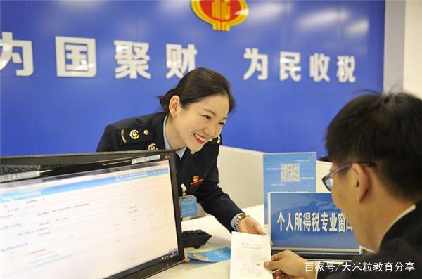 考开云 开云体育官网公务员很“吃香”的4个专业岗位需求大上岸几率高(图2)