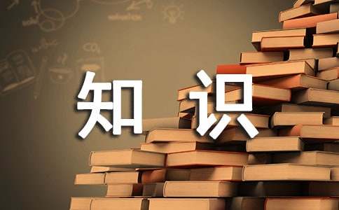 新手电脑开云体育 开云平台入门基础知识(图1)