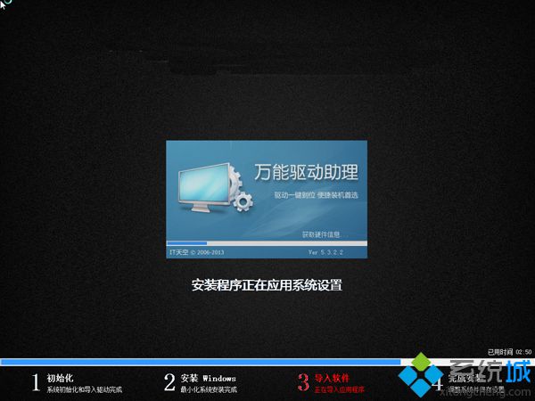 重装电脑系统开云 开云体育官网步骤是什么图文介绍如何重装电脑系统(图4)