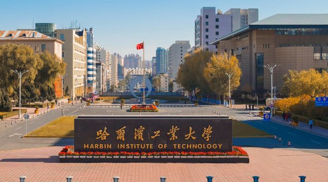 Kaiyun 开云体育清华上交哈工大北航浙大东北大谁是控制科学与工程最强校？(图5)