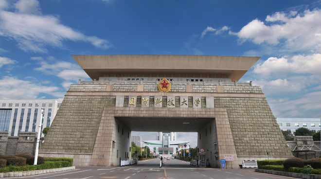 Kaiyun 开云体育清华上交哈工大北航浙大东北大谁是控制科学与工程最强校？(图10)