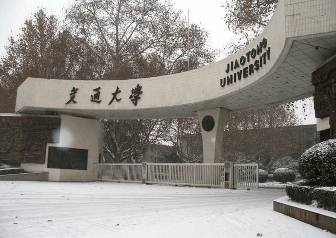 Kaiyun 开云体育清华上交哈工大北航浙大东北大谁是控制科学与工程最强校？(图11)