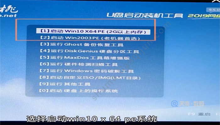 Kaiyun 开云体育电脑重装系统步骤(图1) Kaiyun 开云体育电脑重装系统步骤(图1)