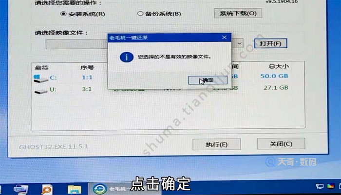 Kaiyun 开云体育电脑重装系统步骤(图3) Kaiyun 开云体育电脑重装系统步骤(图3)