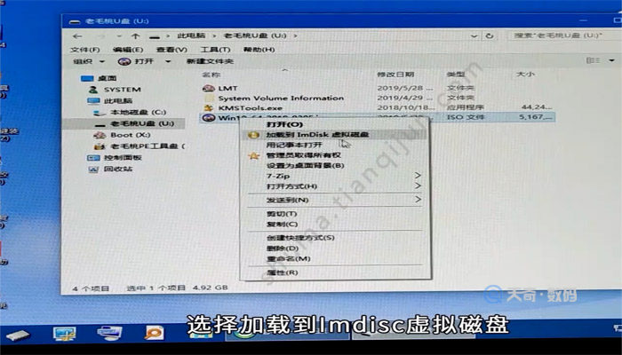 Kaiyun 开云体育电脑重装系统步骤(图4) Kaiyun 开云体育电脑重装系统步骤(图4)