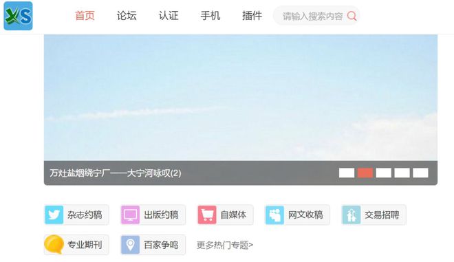 开云 开云体育平台【干货】十大兼职网站推荐(图3) 开云 开云体育平台【干货】十大兼职网站推荐(图3)