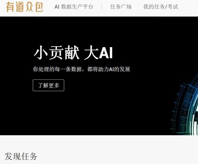 开云 开云体育平台【干货】十大兼职网站推荐(图2) 开云 开云体育平台【干货】十大兼职网站推荐(图2)