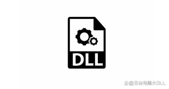 电脑dll丢失应该怎么解决dll修复方法开云体育 Kaiyun.com 官网入口分享(图1)