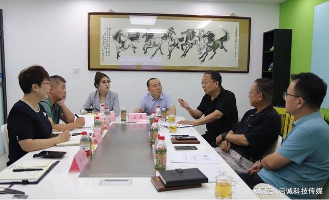 开云体育 开云平台市计算机学会书记路平一行走访启诚科技考察座谈(图1)