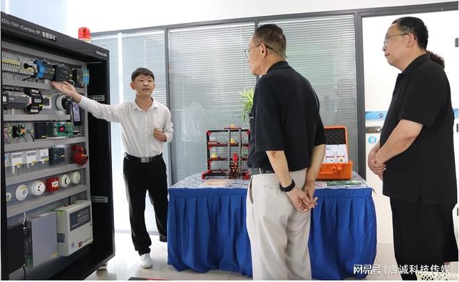 开云体育 开云平台市计算机学会书记路平一行走访启诚科技考察座谈(图7)