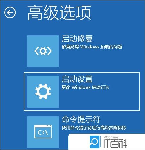Kaiyun 开云体育Win11怎么退回Win10 1如何返回0系统【详解】(图10)