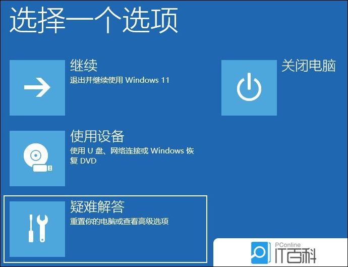 Kaiyun 开云体育Win11怎么退回Win10 1如何返回0系统【详解】(图8)