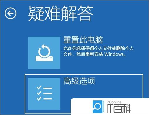 Kaiyun 开云体育Win11怎么退回Win10 1如何返回0系统【详解】(图9)