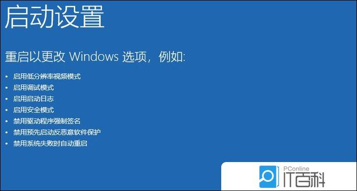 Kaiyun 开云体育Win11怎么退回Win10 1如何返回0系统【详解】(图11)