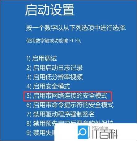 Kaiyun 开云体育Win11怎么退回Win10 1如何返回0系统【详解】(图12)