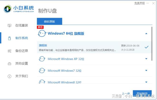 电脑重装系统后开机进不了系统是什么原因导致的开云 开云体育平台(图4)