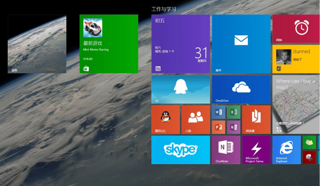 开云体育 开云平台国产系统打不过Windows 网友：用过这些国产系统感觉有希望了(图3)