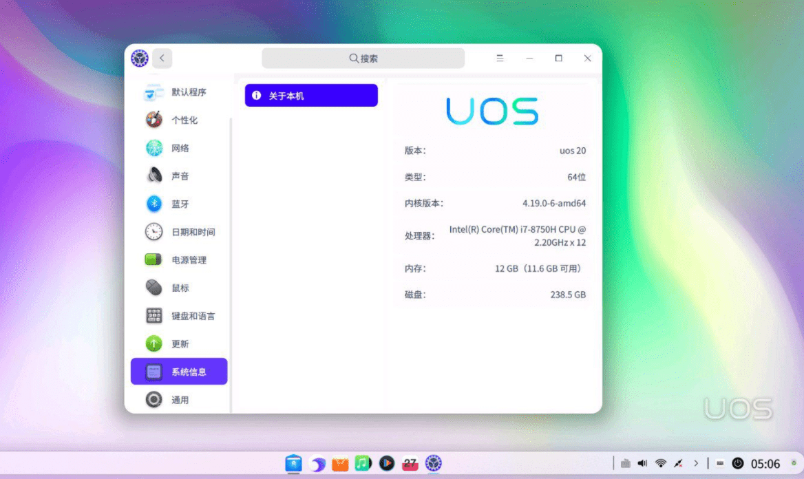 开云体育 开云平台国产系统打不过Windows 网友：用过这些国产系统感觉有希望了(图6)