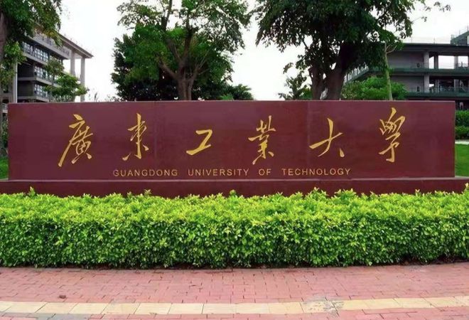 开云APP 开云官网入口广东男生读广工计算机压力大2023年新生10151人同专业733人(图1)