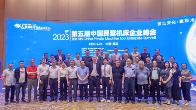 官宣开云APP 开云官网入口定档！2024第24届立嘉国际智能装备展览会 驰骋新赛道(图4)