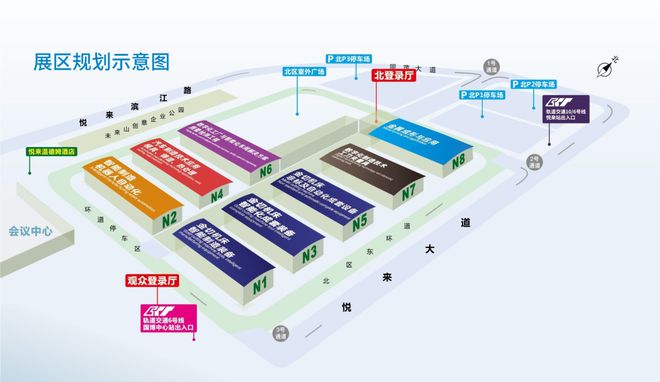 官宣开云APP 开云官网入口定档！2024第24届立嘉国际智能装备展览会 驰骋新赛道(图1)