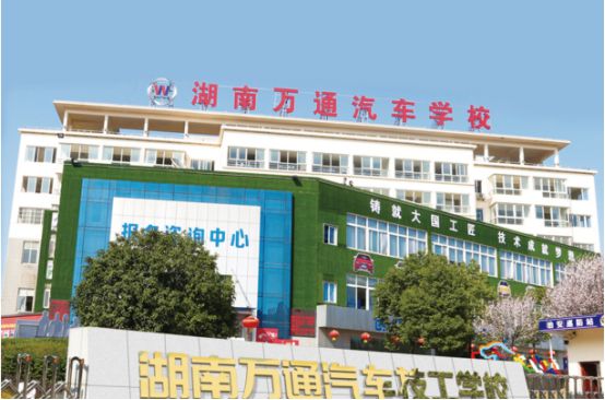 湖南万通：学计开云体育 Kaiyun.com 官网入口算机专业有前景吗？选什么方向好？(图2)