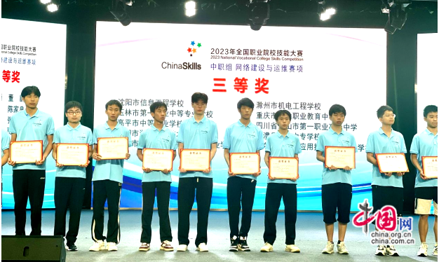开云 开云体育平台师生齐努力乐山一职中计算机专业学生参加国赛展风采(图2)