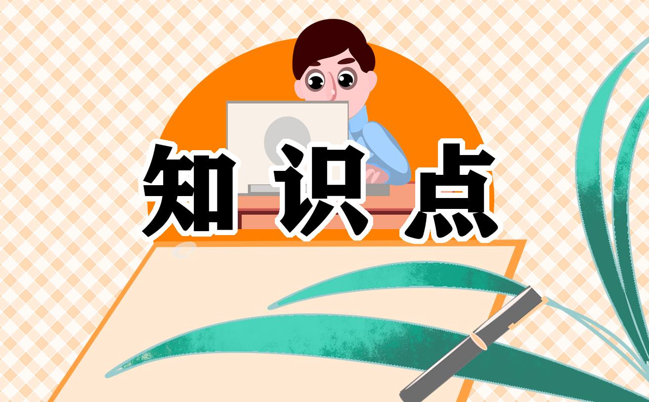 电脑入门必备基础知识大全开云APP 开云官网入口(图1)