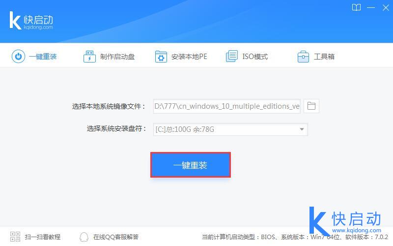 电脑重装系统有哪些方法？4种电脑重装开云 开云体育官网方法集锦(图1)