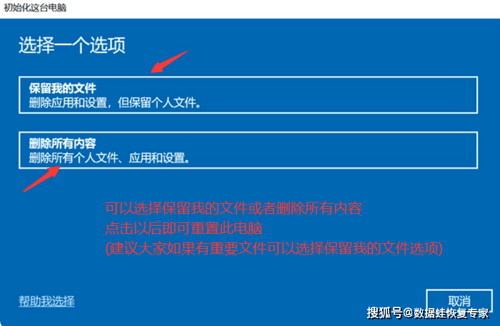 Kaiyun 开云电脑怎么重装系统？小白也能轻松掌握这些方法(图3)