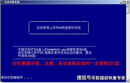 Kaiyun 开云电脑怎么重装系统？小白也能轻松掌握这些方法(图5)