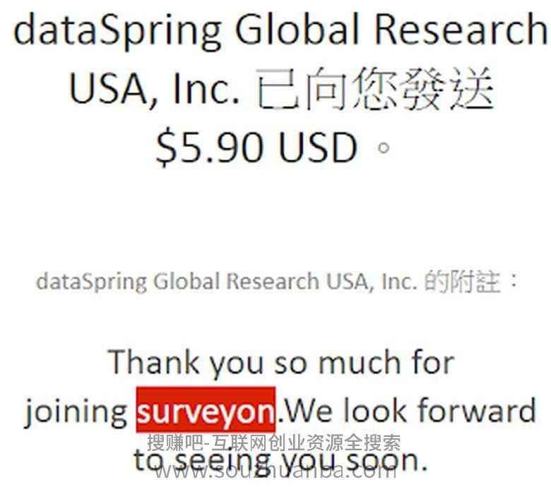 Kaiyun 开云做网上问卷调查赚钱：18个你不可不知的网站平台(图7)