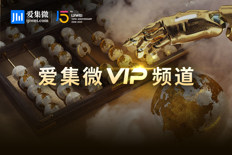 开云 开云体育官网【头条】供应链全球布局？芯片电子企业兴起海外建厂热潮 ；合见工软携手华大九天重磅宣布；帝奥微发布国内首款单芯片集成方案(图1)
