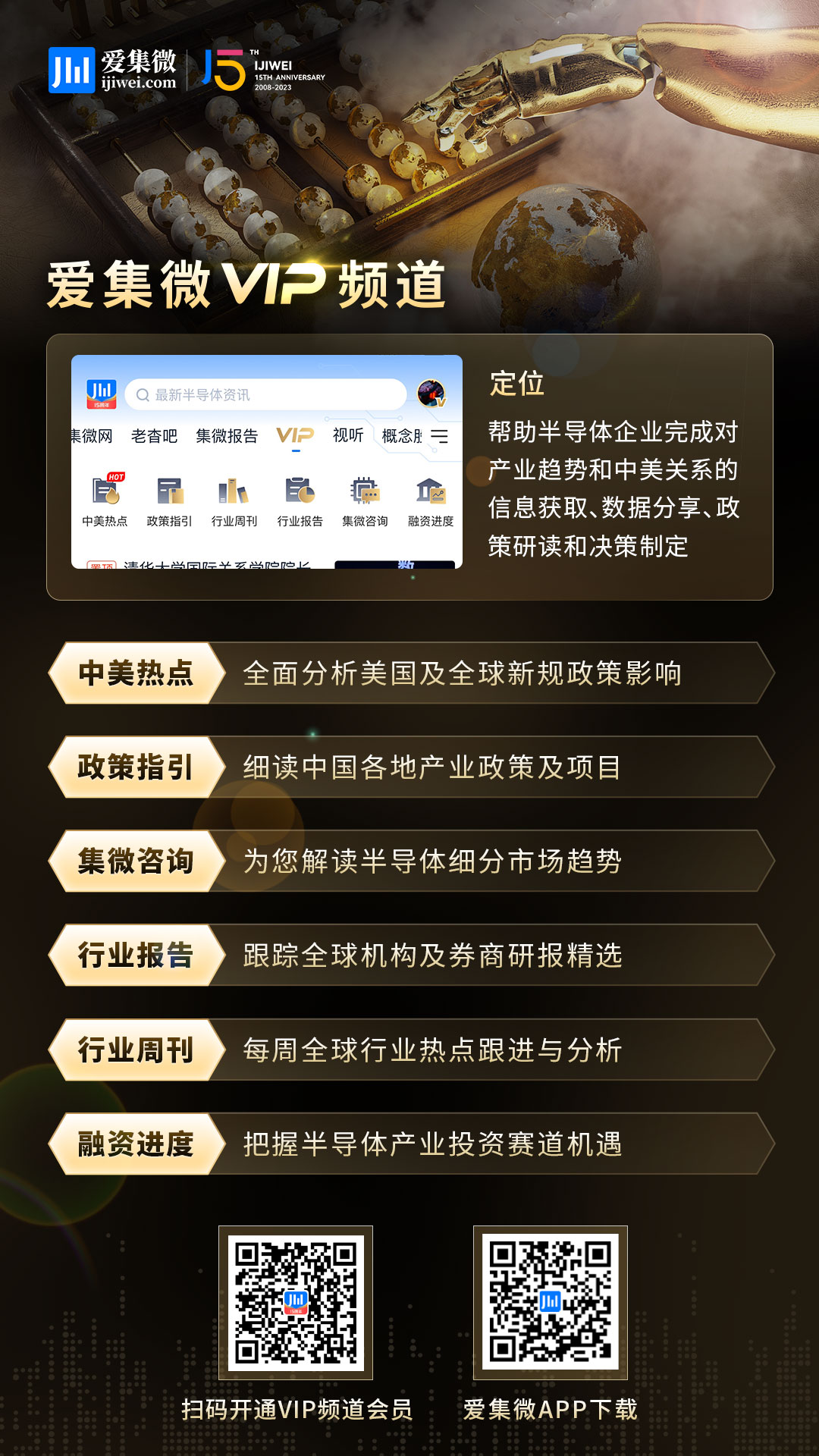 开云 开云体育官网【头条】供应链全球布局？芯片电子企业兴起海外建厂热潮 ；合见工软携手华大九天重磅宣布；帝奥微发布国内首款单芯片集成方案(图2)
