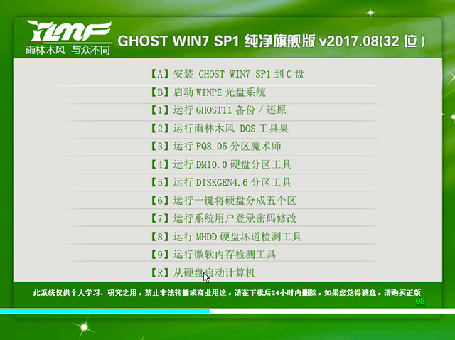 电脑系统怎么重装 电脑系开云体育 开云官网统重装的几种方法(图1)