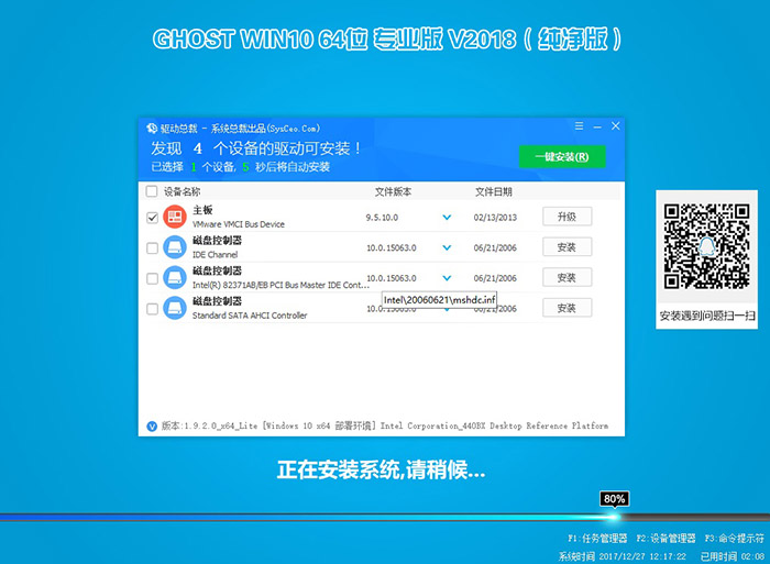 电脑系统怎么重装 电脑系开云体育 开云官网统重装的几种方法(图8)