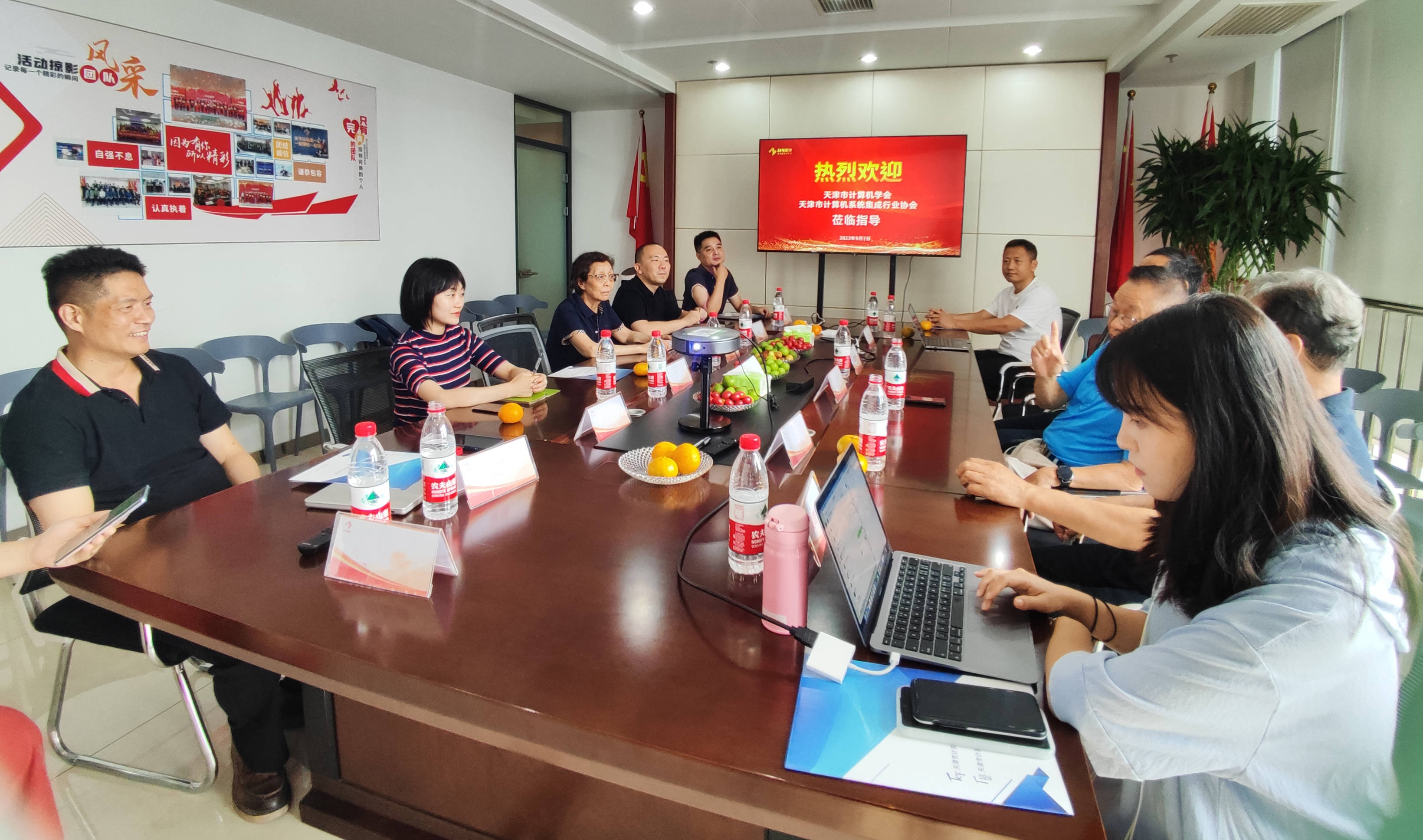 Kaiyun 开云天津市计算机学会、天津市计算机信息系统集成行业协会领导到访白马星球总部(图1)