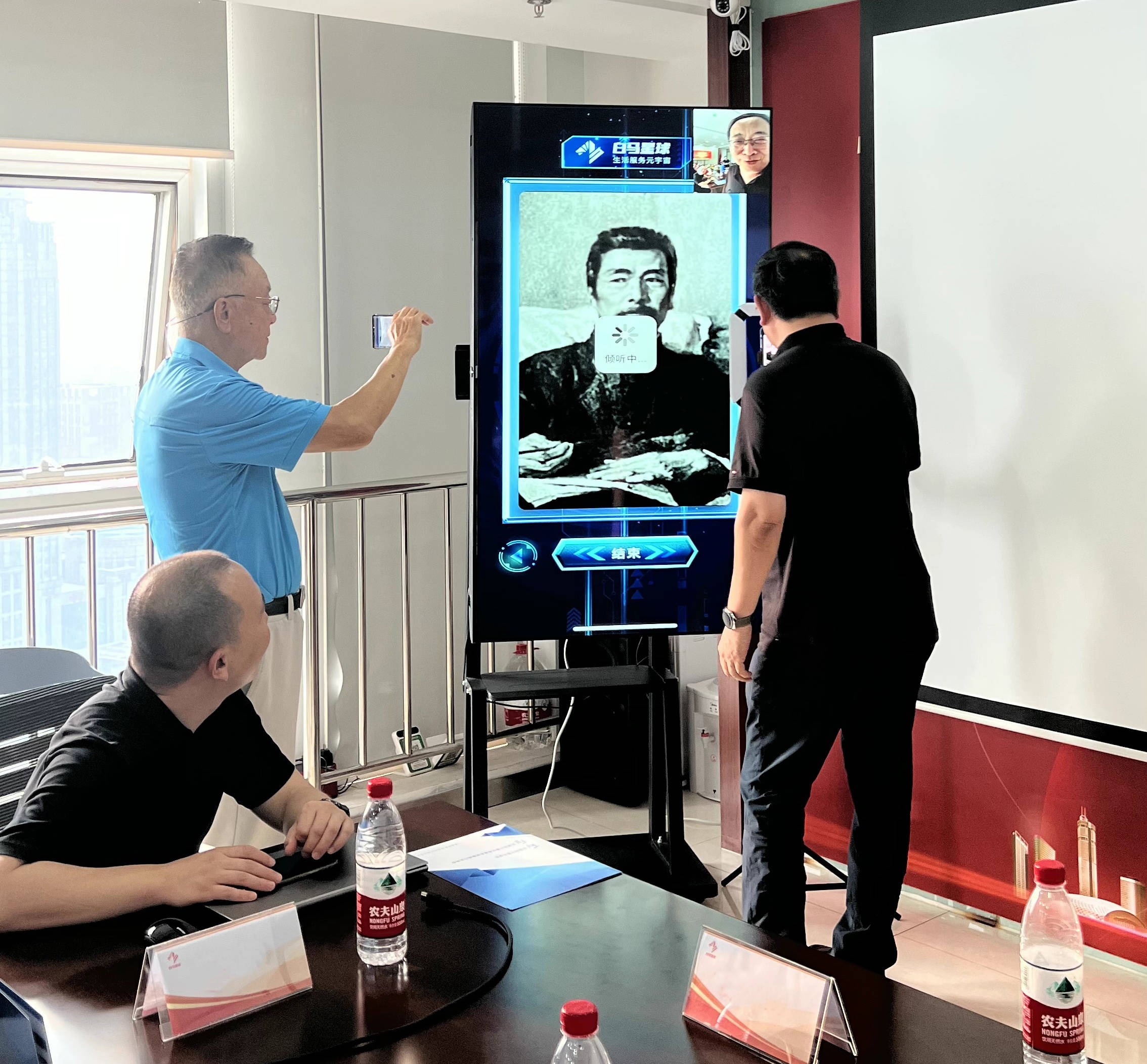 Kaiyun 开云天津市计算机学会、天津市计算机信息系统集成行业协会领导到访白马星球总部(图2)