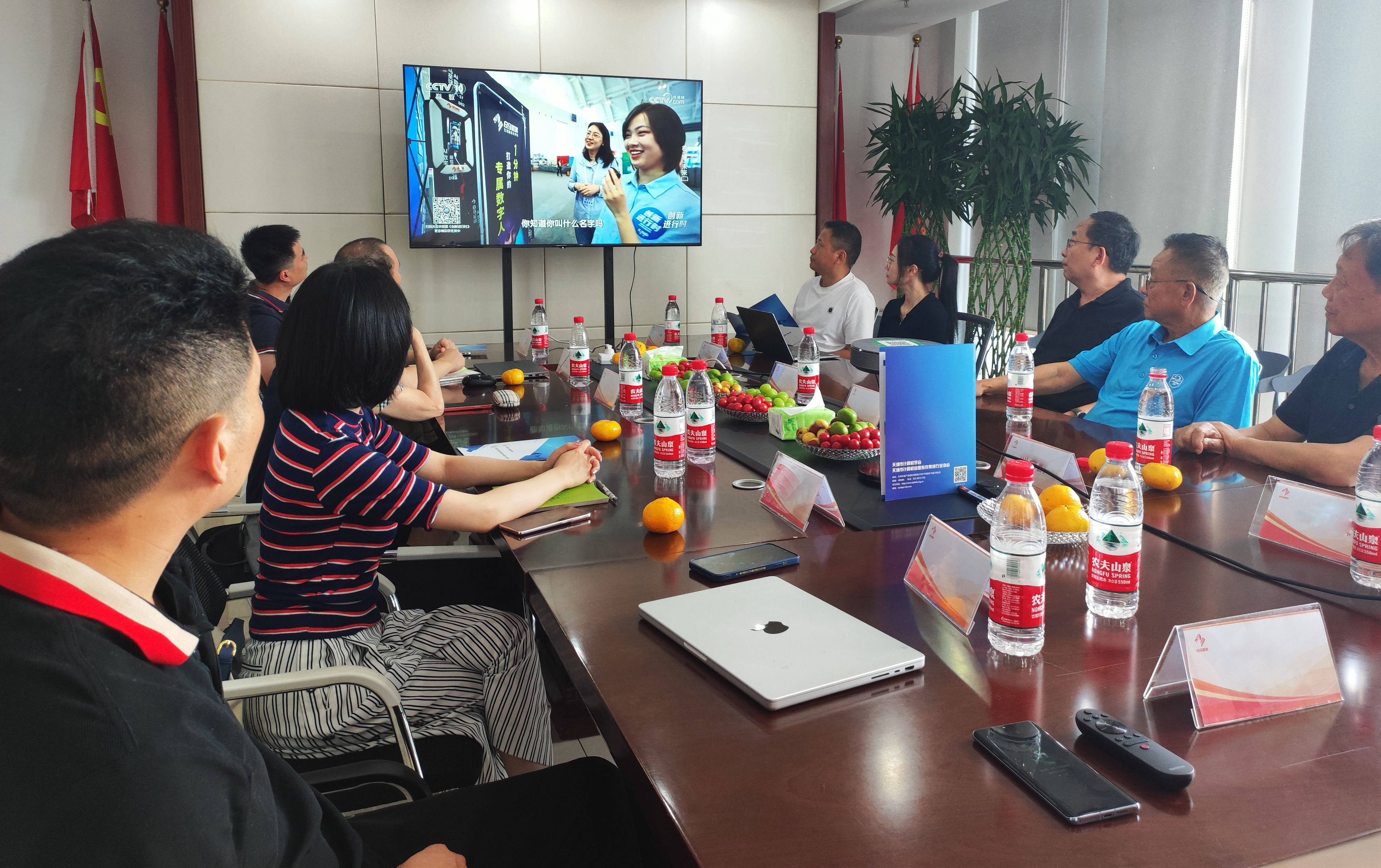 Kaiyun 开云天津市计算机学会、天津市计算机信息系统集成行业协会领导到访白马星球总部(图3)
